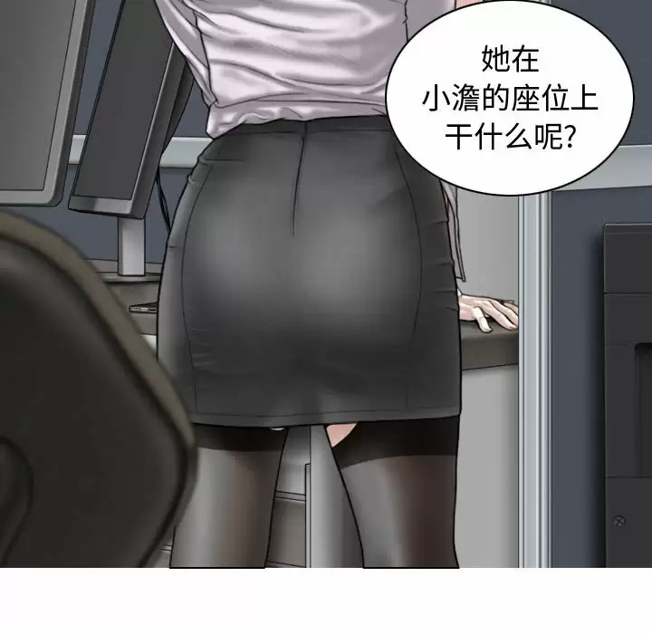 [韩国漫画] 女性友人 剧情,熟女人妻,巨乳大奶#[165P]-93