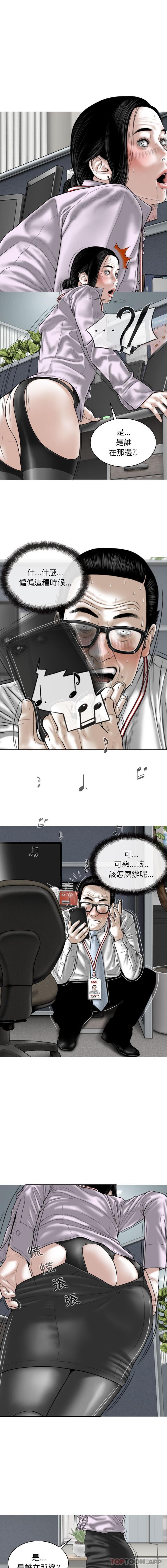 [Manhwa] Female friend Plot, mature woman, big breasts#[16P]-1