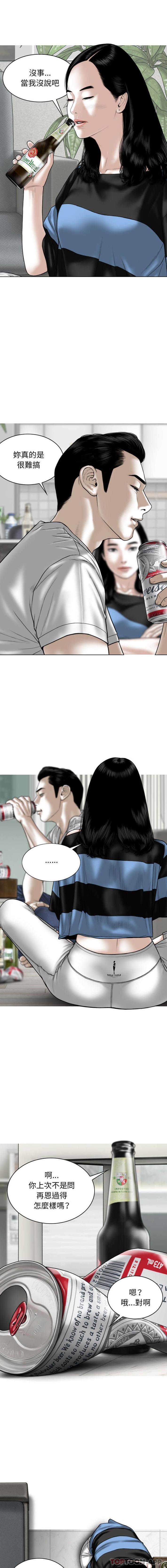 [Manhwa] Female friend Plot, mature woman, big breasts#[16P]-10