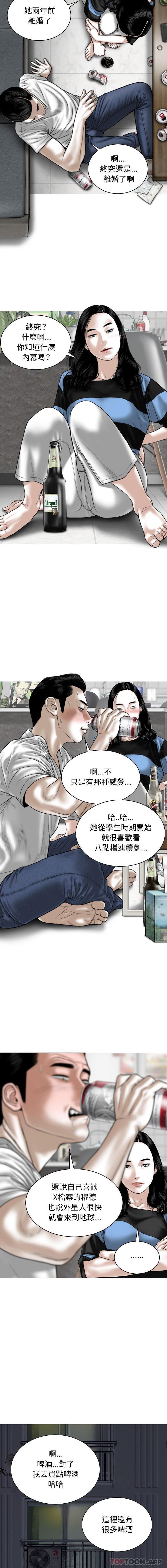 [Manhwa] Female friend Plot, mature woman, big breasts#[16P]-11