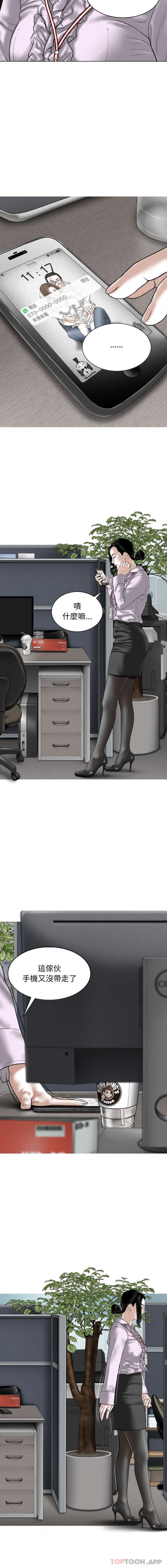 [Manhwa] Female friend Plot, mature woman, big breasts#[16P]-13