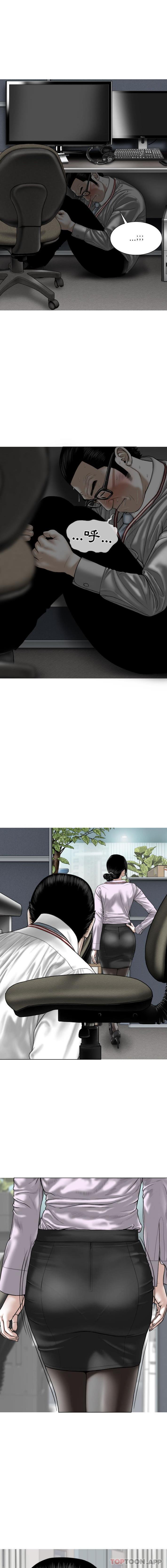 [Manhwa] Female friend Plot, mature woman, big breasts#[16P]-14