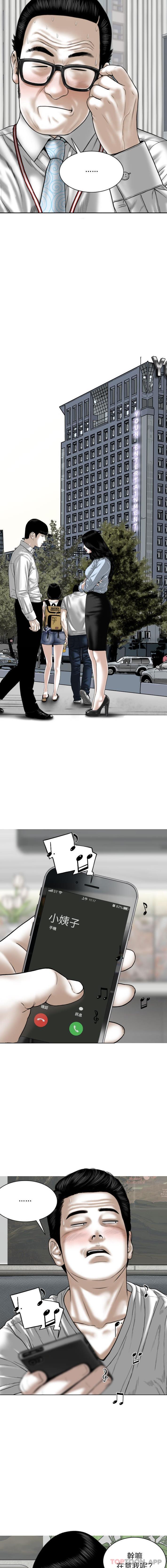 [Manhwa] Female friend Plot, mature woman, big breasts#[16P]-15