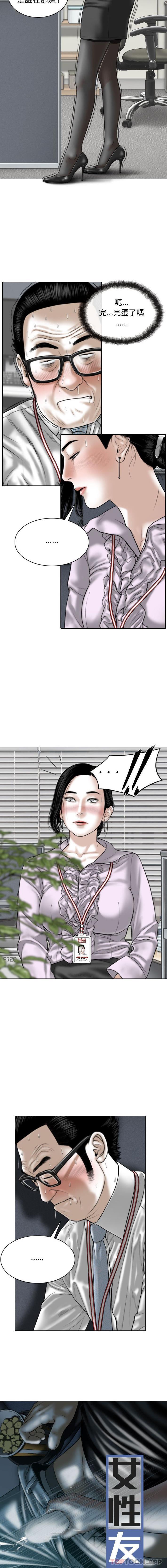 [Manhwa] Female friend Plot, mature woman, big breasts#[16P]-2