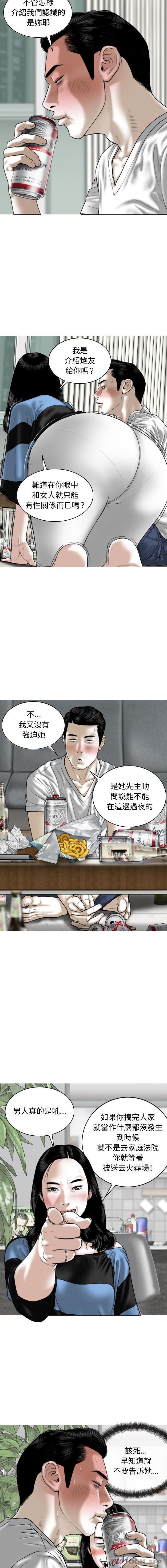 [Manhwa] Female friend Plot, mature woman, big breasts#[16P]-4