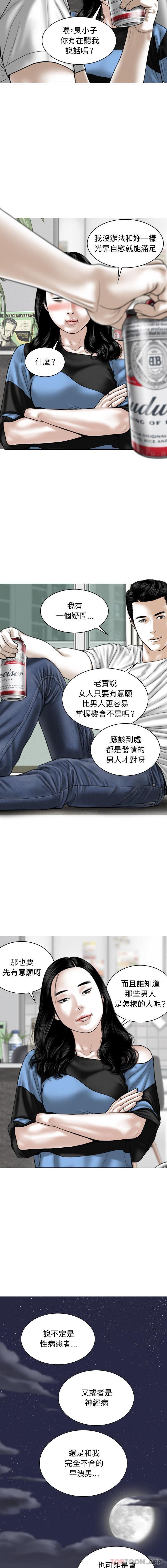 [Manhwa] Female friend Plot, mature woman, big breasts#[16P]-5