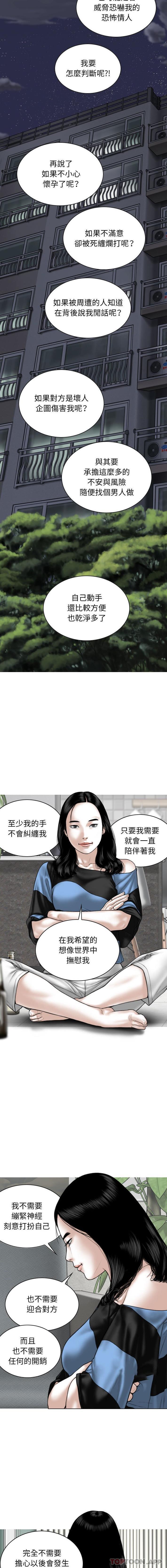 [Manhwa] Female friend Plot, mature woman, big breasts#[16P]-6