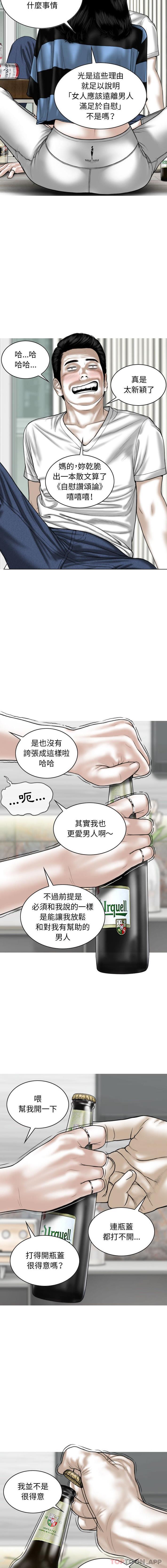 [Manhwa] Female friend Plot, mature woman, big breasts#[16P]-7