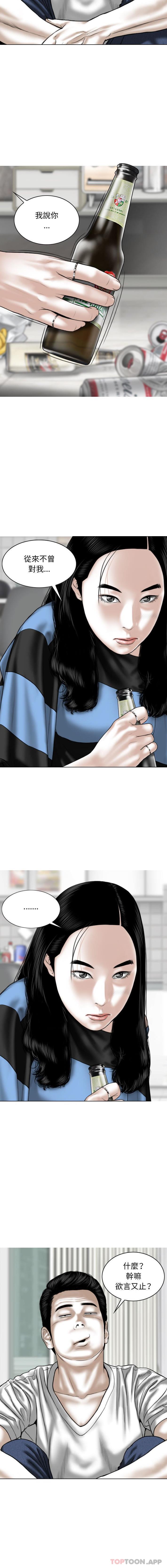 [Manhwa] Female friend Plot, mature woman, big breasts#[16P]-9
