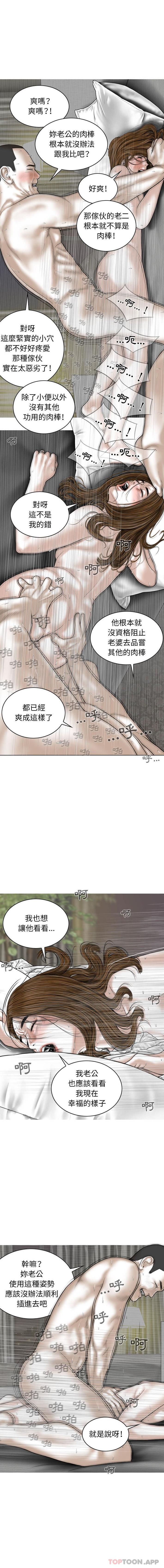 [Manhwa] Female friend Plot, mature woman, big breasts#[16P]-11