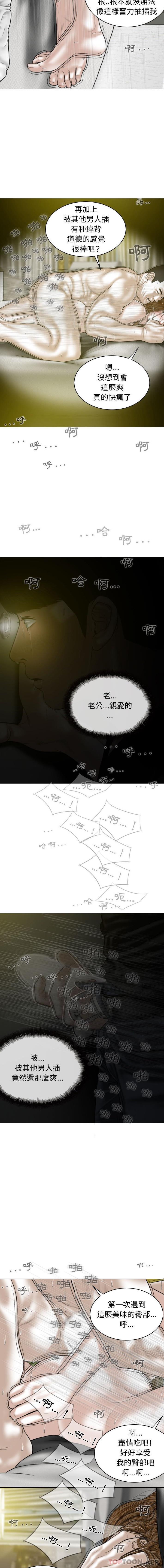 [Manhwa] Female friend Plot, mature woman, big breasts#[16P]-13