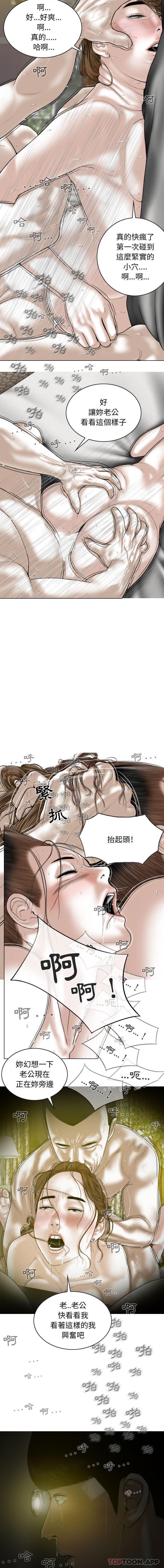[Manhwa] Female friend Plot, mature woman, big breasts#[16P]-14