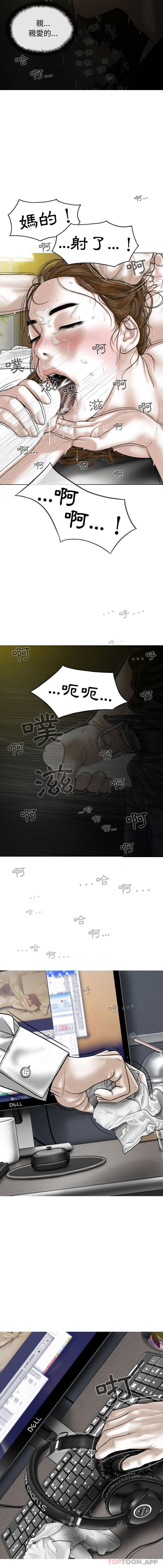 [Manhwa] Female friend Plot, mature woman, big breasts#[16P]-15
