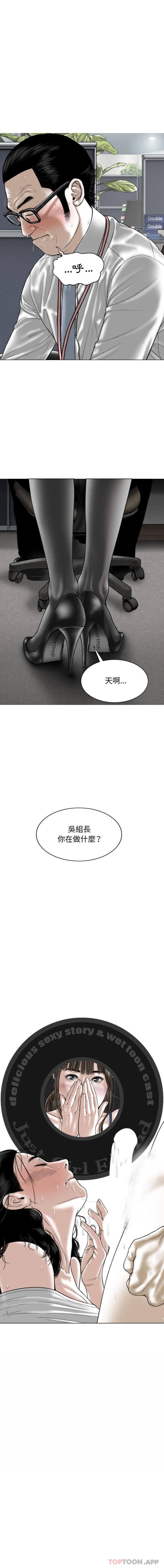 [Manhwa] Female friend Plot, mature woman, big breasts#[16P]-16