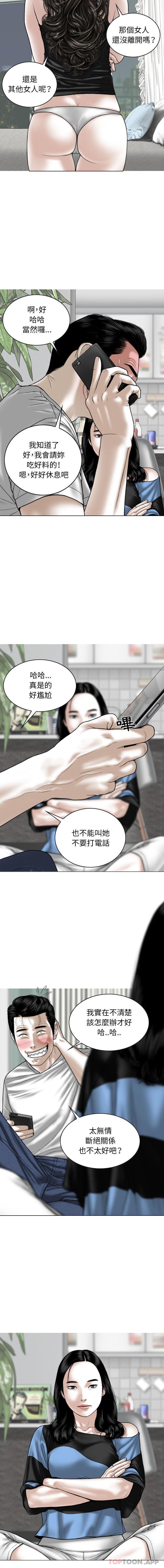 [Manhwa] Female friend Plot, mature woman, big breasts#[16P]-2