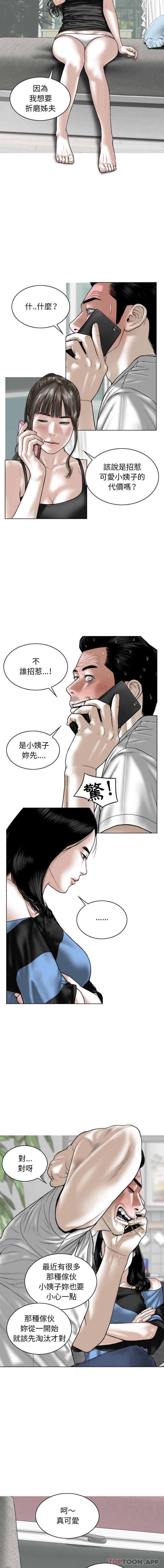 [Manhwa] Female friend Plot, mature woman, big breasts#[16P]-4