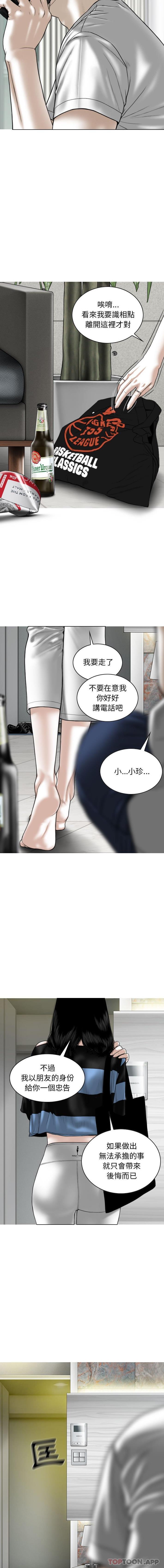 [Manhwa] Female friend Plot, mature woman, big breasts#[16P]-7