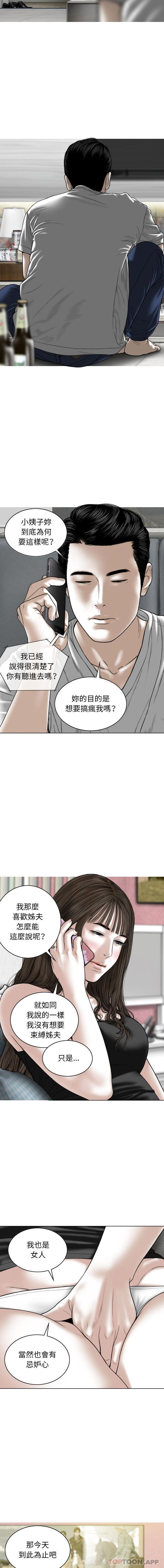 [Manhwa] Female friend Plot, mature woman, big breasts#[16P]-8