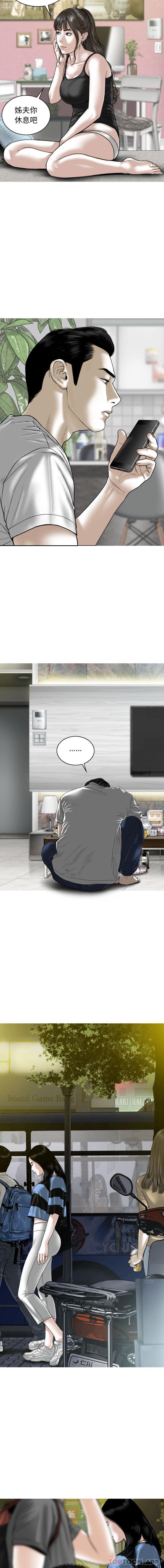 [Manhwa] Female friend Plot, mature woman, big breasts#[16P]-9