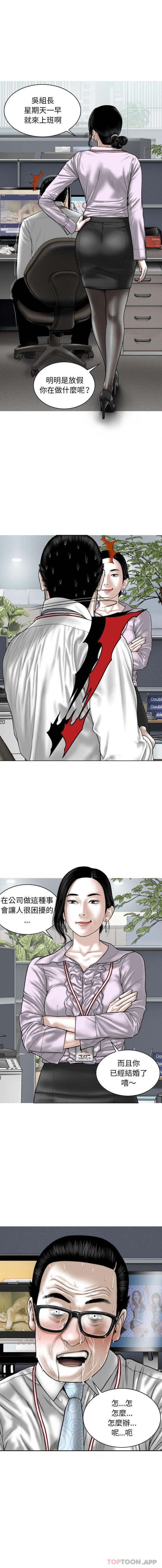 [Manhwa] Female friend Plot, mature woman, big breasts#[16P]-1