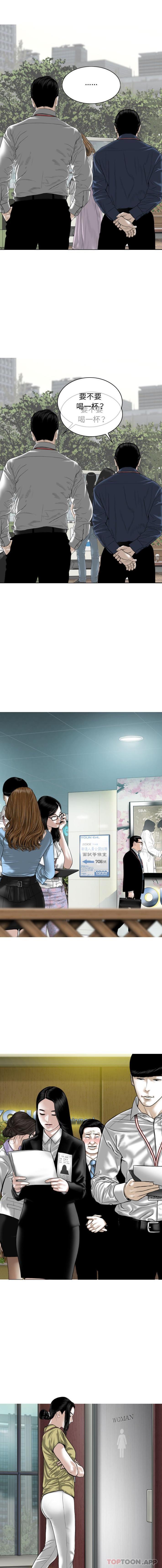[Manhwa] Female friend Plot, mature woman, big breasts#[16P]-10