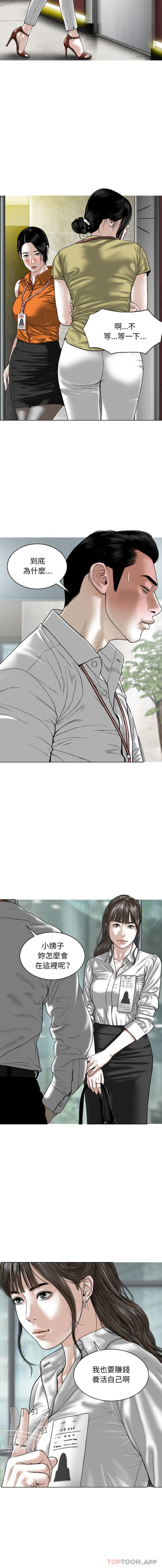 [Manhwa] Female friend Plot, mature woman, big breasts#[16P]-11