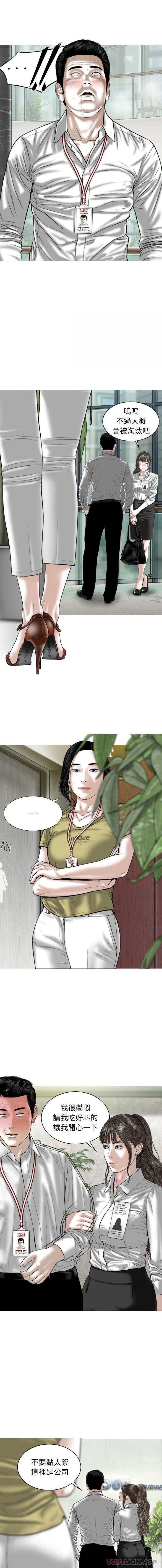 [Manhwa] Female friend Plot, mature woman, big breasts#[16P]-12
