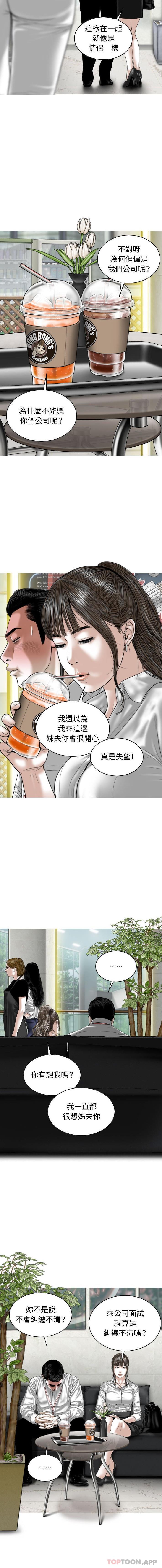 [Manhwa] Female friend Plot, mature woman, big breasts#[16P]-13