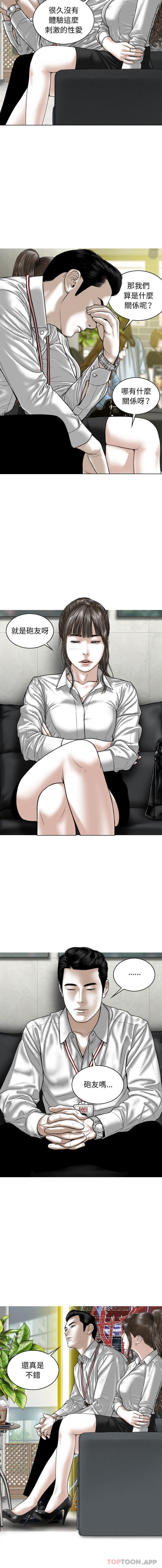 [Manhwa] Female friend Plot, mature woman, big breasts#[16P]-15