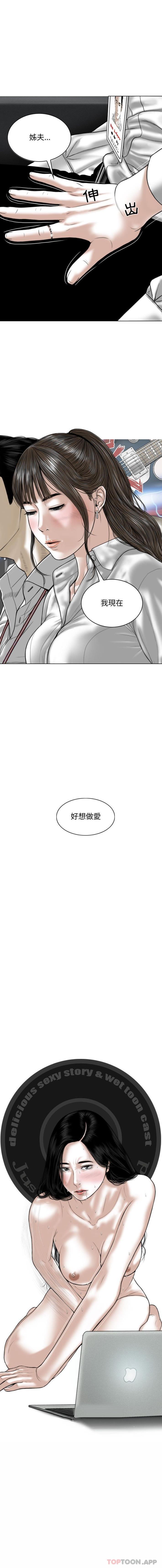 [Manhwa] Female friend Plot, mature woman, big breasts#[16P]-16