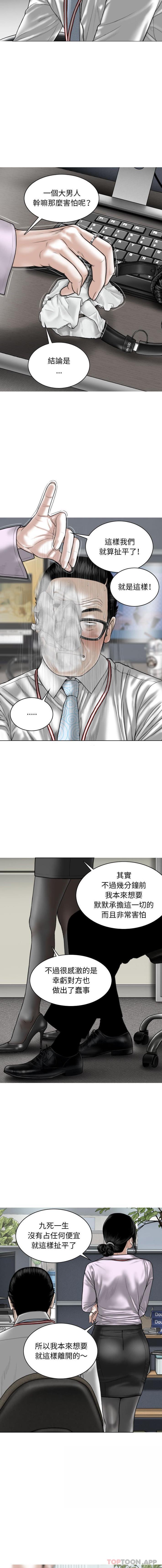 [Manhwa] Female friend Plot, mature woman, big breasts#[16P]-3
