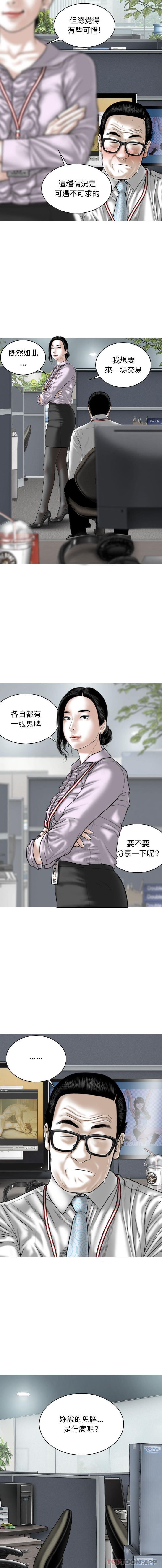 [Manhwa] Female friend Plot, mature woman, big breasts#[16P]-4
