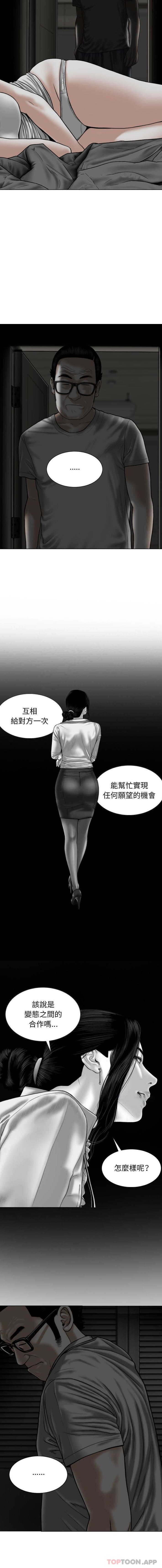 [Manhwa] Female friend Plot, mature woman, big breasts#[16P]-6
