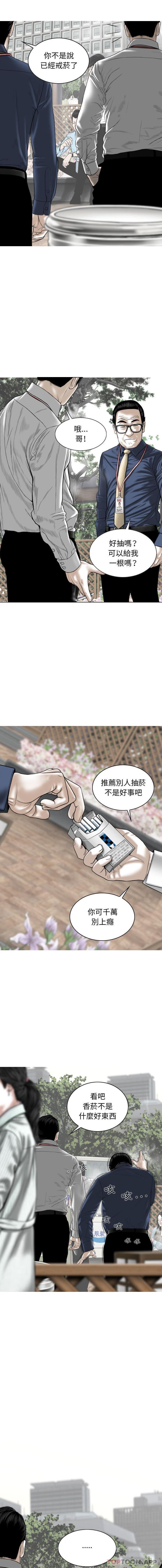 [Manhwa] Female friend Plot, mature woman, big breasts#[16P]-8