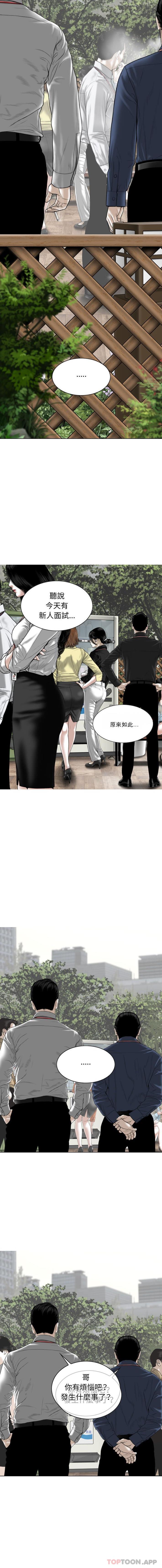 [Manhwa] Female friend Plot, mature woman, big breasts#[16P]-9