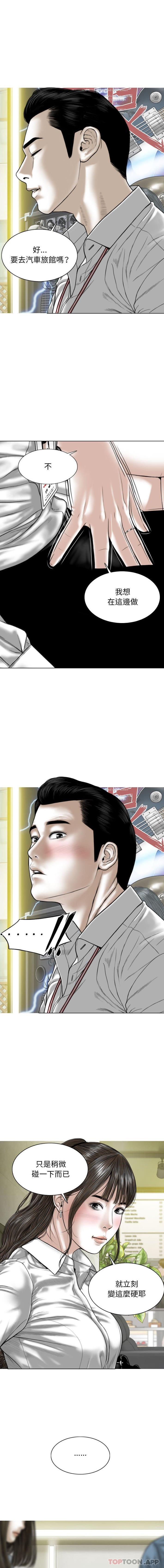 [Manhwa] Female friend Plot, mature woman, big breasts#[16P]-1