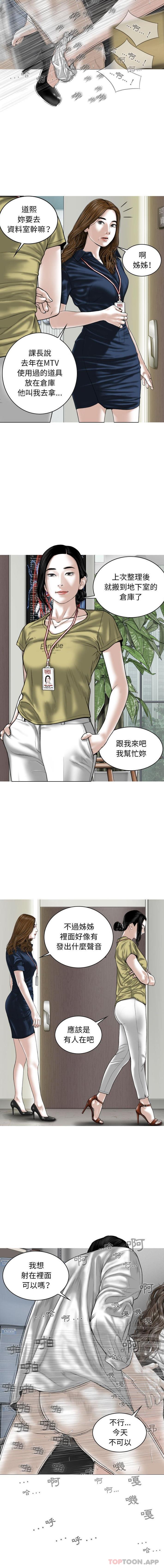 [Manhwa] Female friend Plot, mature woman, big breasts#[16P]-12