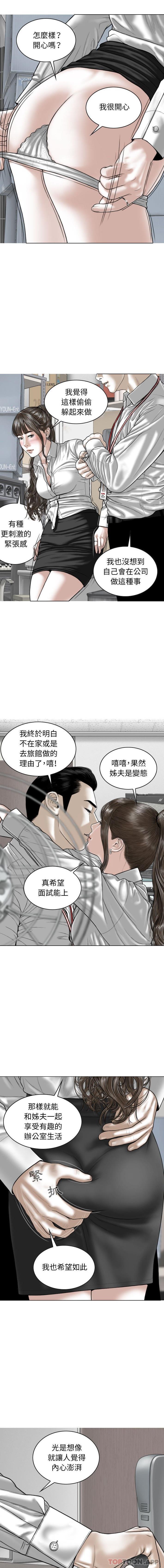 [Manhwa] Female friend Plot, mature woman, big breasts#[16P]-15