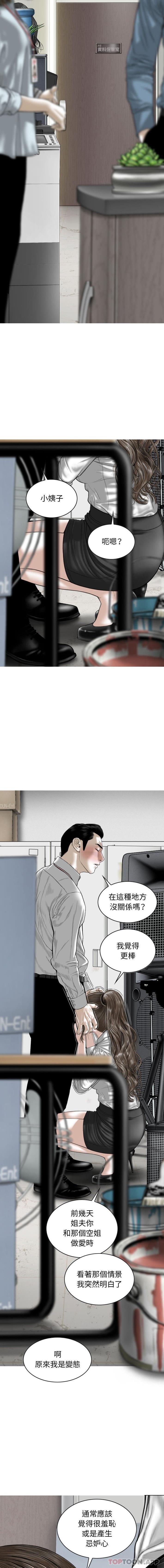[Manhwa] Female friend Plot, mature woman, big breasts#[16P]-2