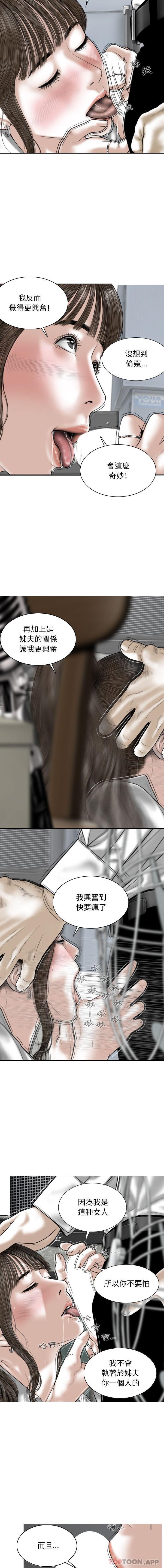 [Manhwa] Female friend Plot, mature woman, big breasts#[16P]-3