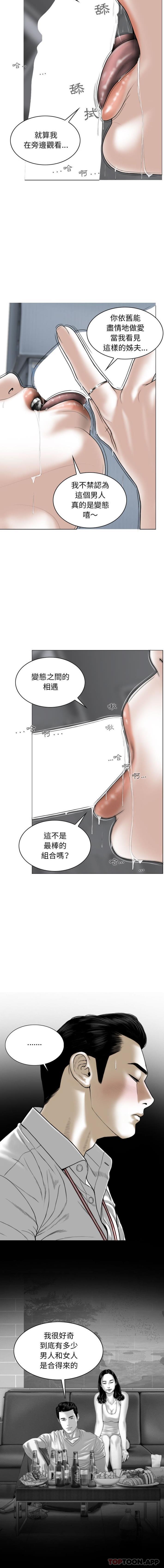 [Manhwa] Female friend Plot, mature woman, big breasts#[16P]-4