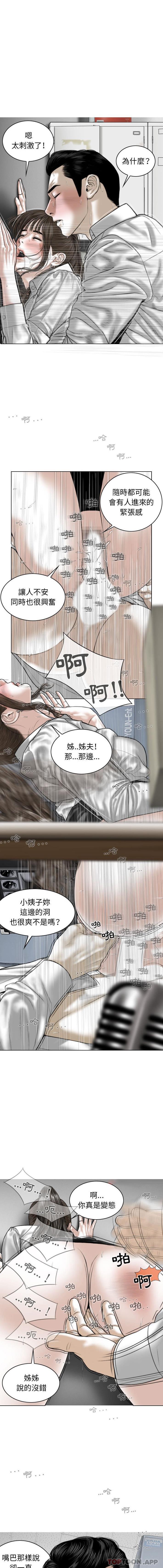 [Manhwa] Female friend Plot, mature woman, big breasts#[16P]-6