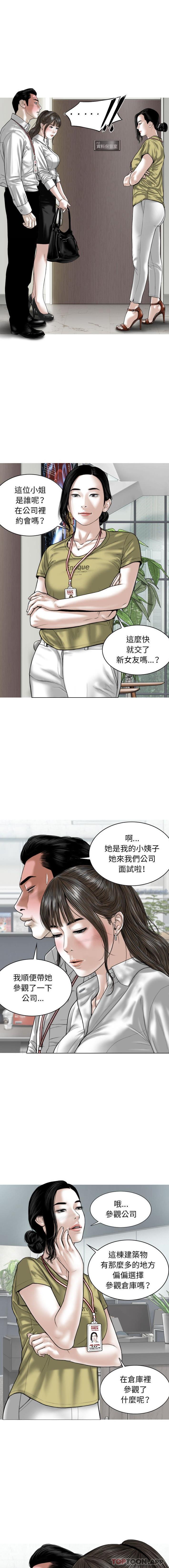 [Manhwa] Female friend Plot, mature woman, big breasts#[16P]-1