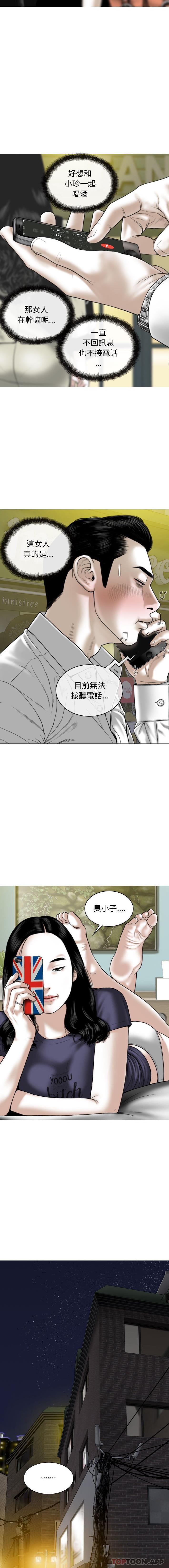 [Manhwa] Female friend Plot, mature woman, big breasts#[16P]-12