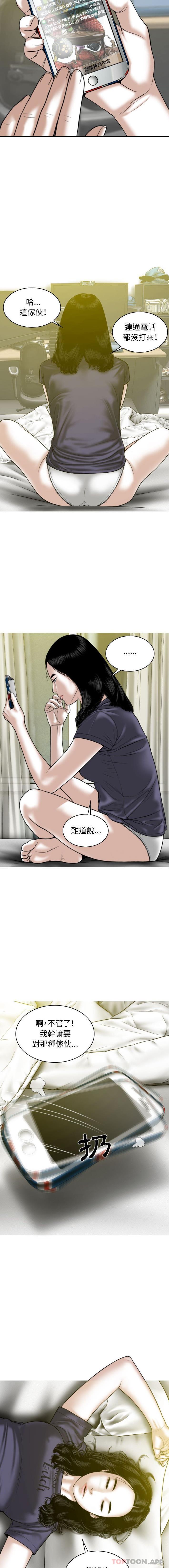 [Manhwa] Female friend Plot, mature woman, big breasts#[16P]-4