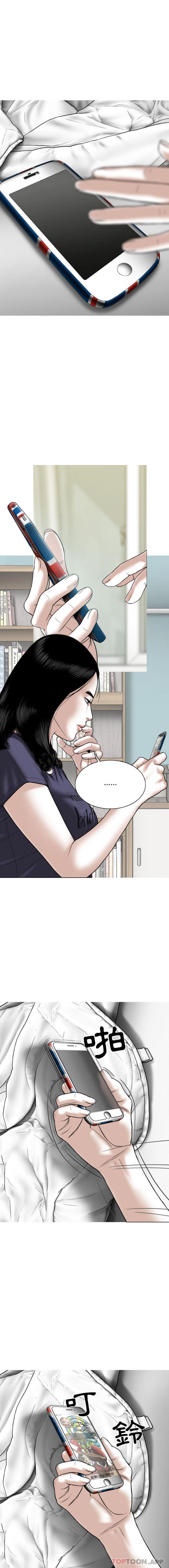 [Manhwa] Female friend Plot, mature woman, big breasts#[16P]-6