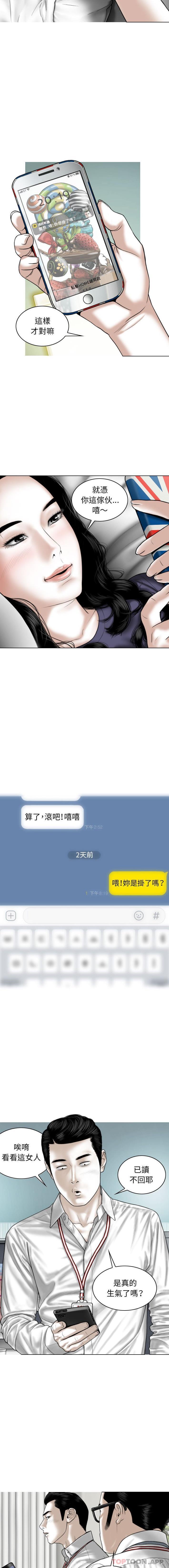 [Manhwa] Female friend Plot, mature woman, big breasts#[16P]-7