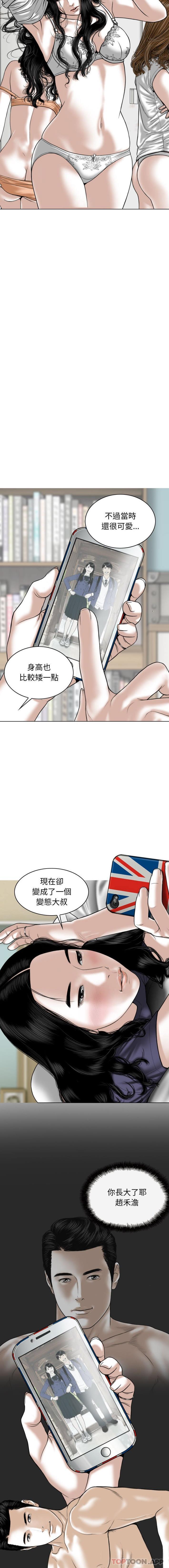 [Manhwa] Female friend Plot, mature woman, big breasts#[16P]-10