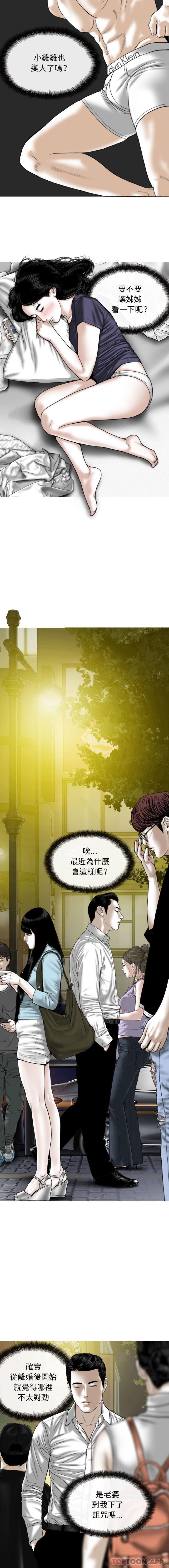 [Manhwa] Female friend Plot, mature woman, big breasts#[16P]-11