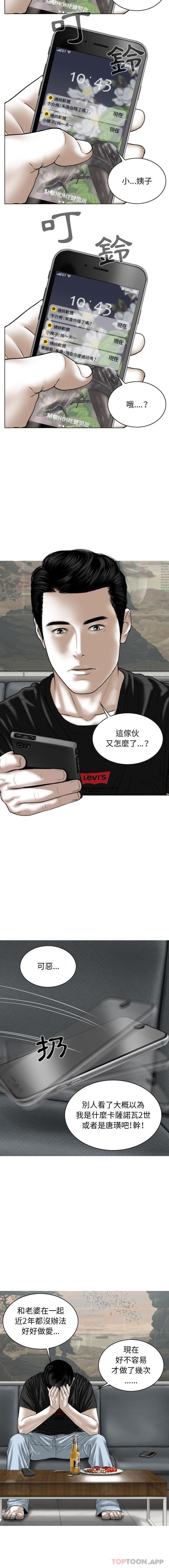 [Manhwa] Female friend Plot, mature woman, big breasts#[16P]-15
